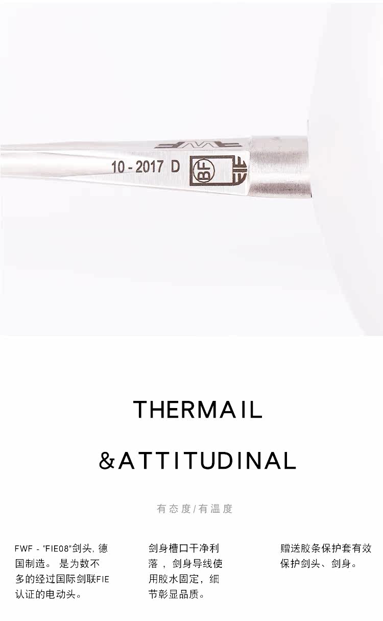 36 Электрический меч BF-D_07.jpg