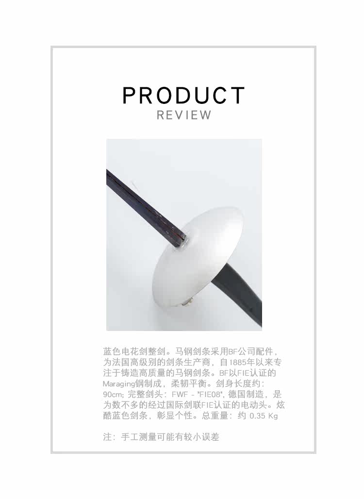 Электрический меч меч BF-Hair Blue-M-Sraight Sword_03.jpg