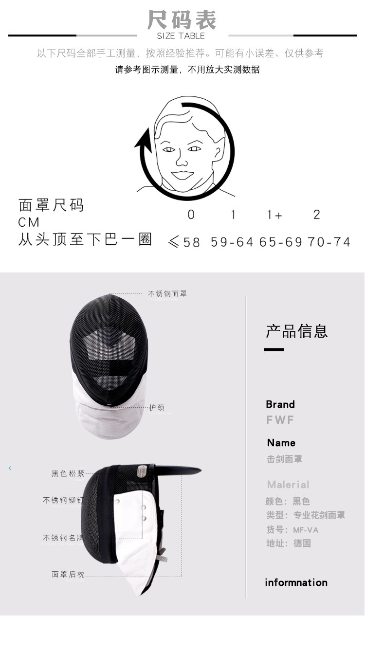 Цветочный меч Mask_04.jpg