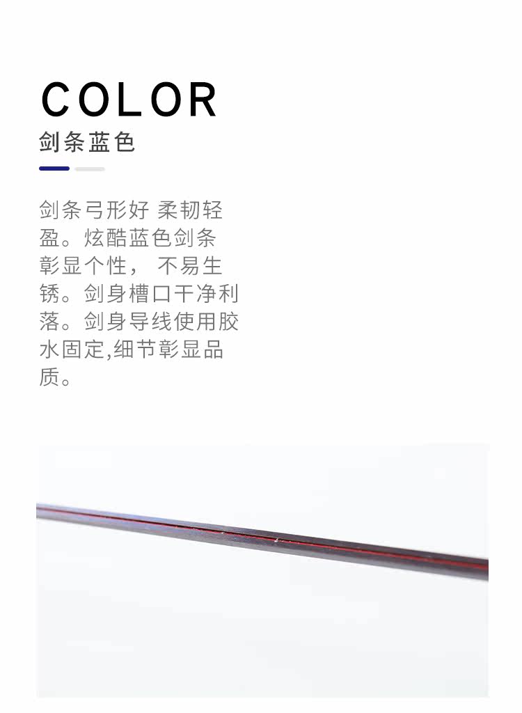 Электрический меч меч Bf-Hair Blue-M-Sraight Sword_22.jpg