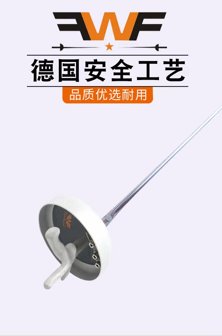 36 Электрический Меч и Меч BF-D_01.jpg