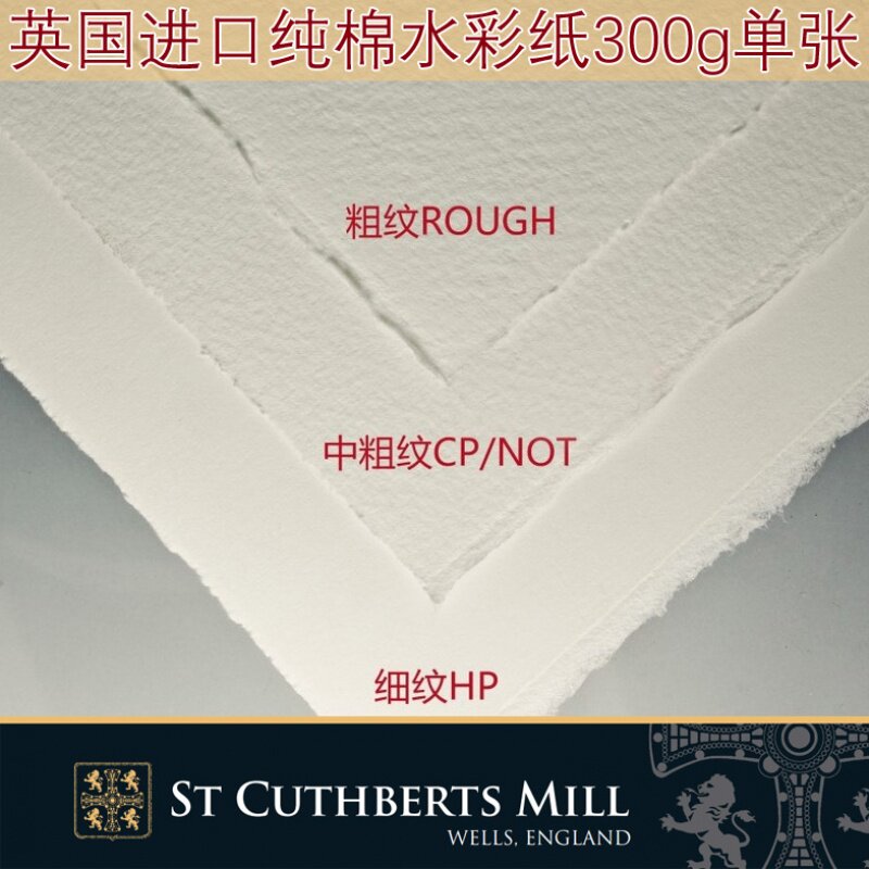 Britain won the Rough 300 in the fine line of 16k 8k fine lines of water color paper