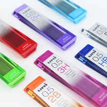 Japans Uni Mitsubishi Lead Core Mitsubishi 202ND Nano Diamond Automatic Lead Refill 0 5mm Is Not Easy To Break