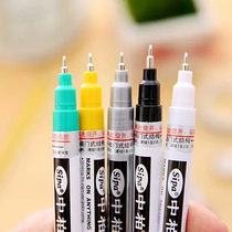Medium Park SP150 white paint pen 0 7MM extremely fine needle tube pen color oily pen tonic lacquer pen waterproof