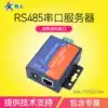 Serial Port Server 485 to Ethernet Serial port to Ethernet USR-TCP232-304