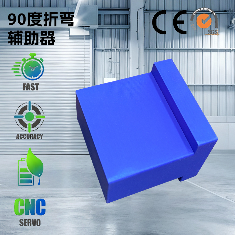 Strong Magnetic Attraction! 90-Degree Bending Aid, Bending Machine, Right-Angle Bending Machine, Copper Bar Elbow Bending Tool