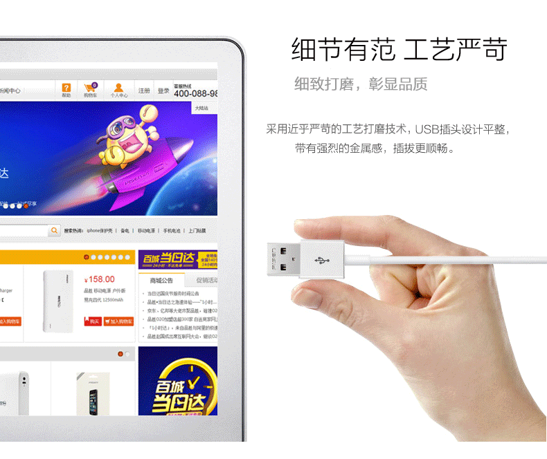 chargeur PISEN pour téléphones APPLE APPLE IPHONE6 - Ref 1296242 Image 25