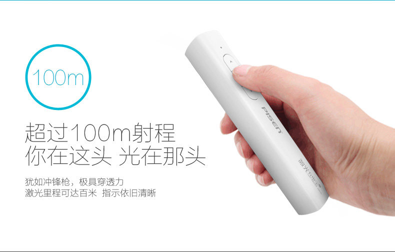 Telecommande - pointeur laser - Ref 385266 Image 11