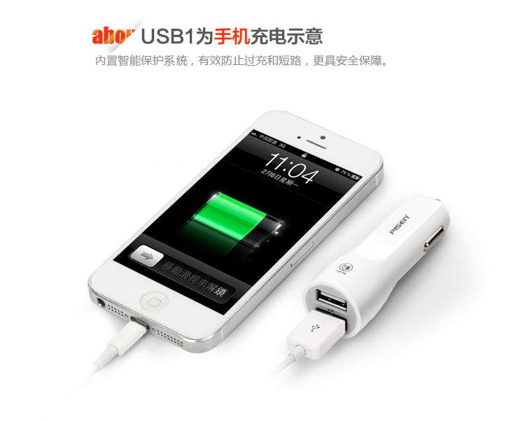 Chargeur téléphone allume-cigare - Ref 287104 Image 8