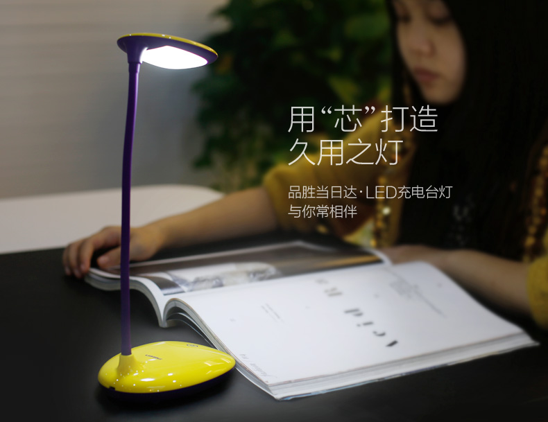 Lampe USB - Ref 380855 Image 6