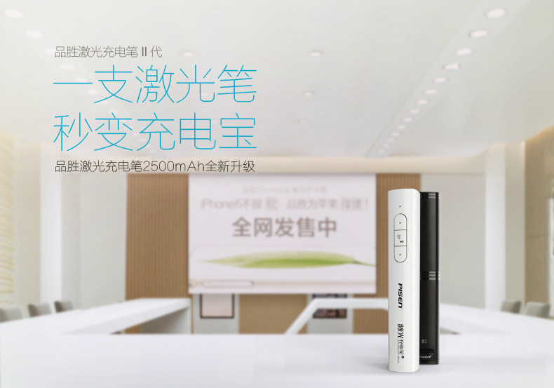 Telecommande - pointeur laser - Ref 385266 Image 6