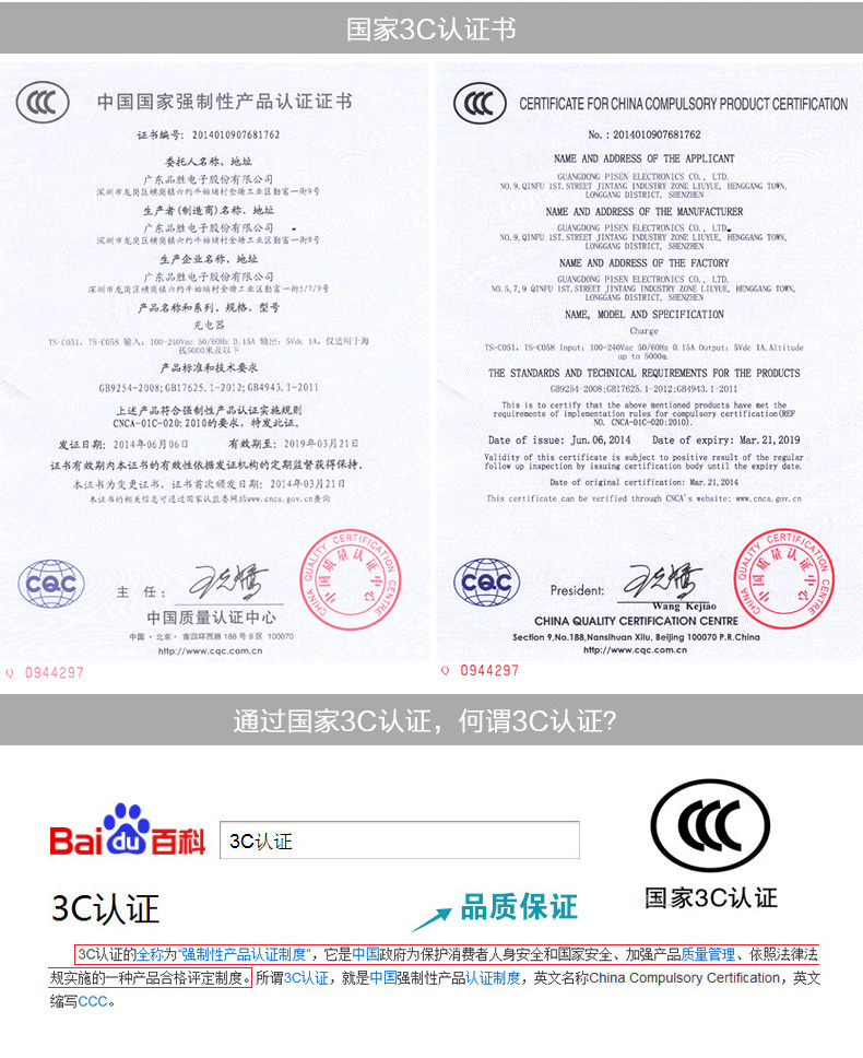 chargeur PISEN pour téléphones APPLE APPLE IPHONE6 - Ref 1296242 Image 13