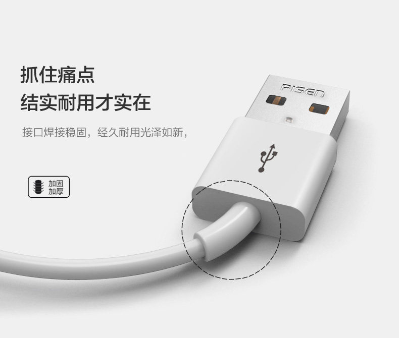 chargeur PISEN pour téléphones APPLE APPLE IPHONE6 - Ref 1296242 Image 20