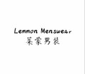 莱蒙男装