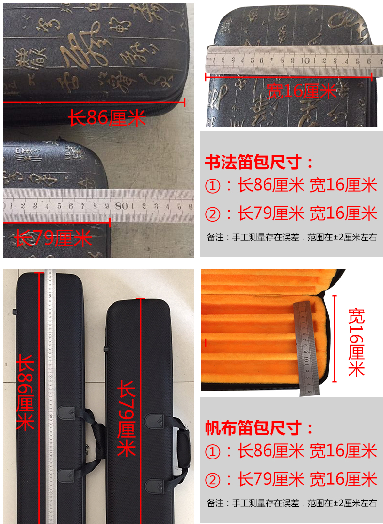 Nhạc cụ Lingsheng 8 Gói sáo Túi sáo Gói sáo trúc Hộp sáo Hộp sáo Hộp sáo lớn A dài B - Phụ kiện nhạc cụ dây đàn acoustic
