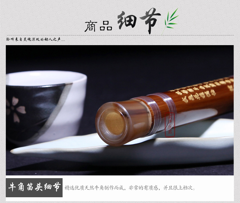 Nhạc cụ Lingsheng Dong Xuehua 8883 sáo sáo CDEFG chuyên nghiệp thổi sáo trúc nhà máy bán hàng trực tiếp - Nhạc cụ dân tộc giá sáo trúc