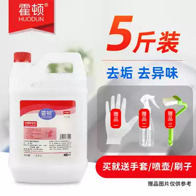 Strong toilet cleaning liquid net treasure toilet toilet cleaner household descaling to remove odor VAT bottles