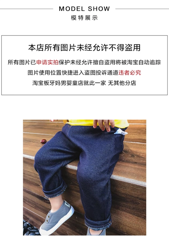 Quần denim dày cho bé quần dài mùa thu đông Quần áo bé trai và bé gái bé 0 bé 3 cộng nhung 6 tháng Y3829 quần jean bé gái xuân hè