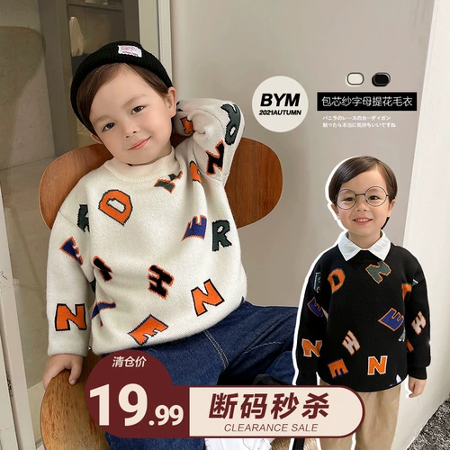 Трикотажный свитер для мальчиков, осенний демисезонный детский пуховик, детская одежда