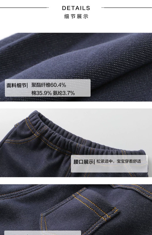 Quần denim dày cho bé quần dài mùa thu đông Quần áo bé trai và bé gái bé 0 bé 3 cộng nhung 6 tháng Y3829 quần jean bé gái xuân hè