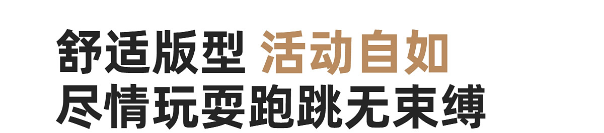 右欧男童长袖T恤2026春秋季新款小童拼色圆领上衣宽松休闲打底衫 — 9