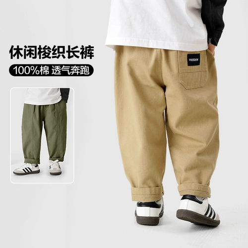 Детские осенние штаны для мальчиков, свободный прямой крой, детская одежда