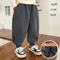 Углеродный серый плюс бархатный нагрев -5 ℃ ~ 5 ℃