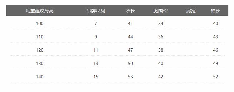 Veste pour fille en mélange - Ref 2158437 Image 11