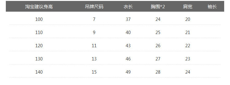 Gilet fille en Toile de coton - Ref 2070723 Image 11