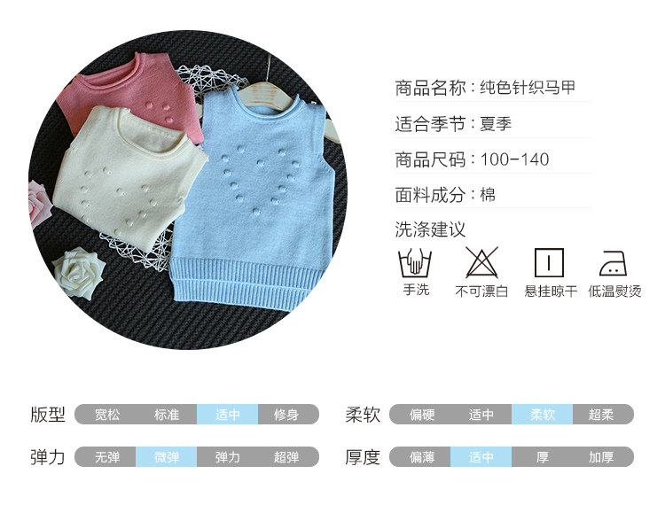 Gilet fille en Toile de coton - Ref 2070723 Image 7