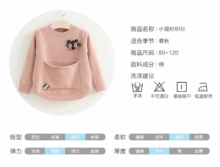 Pull fille - Ref 2103755 Image 7