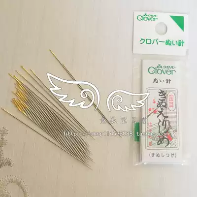 Japan Cola gold head silk needle thin cloth elongated pointed hand sewing needle 25 pieces 12-216 217 218 219 223