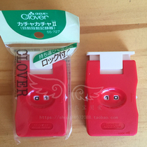 (55-727)Clover Japan imported Coke brand tool knitting counter