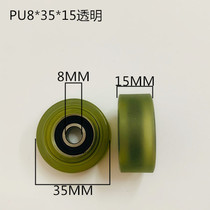 608 coated rubber bearing pulley PU polyurethane outer diameter 35 rollers abrasion-resistant muted small rubber wheel 8 * 35 * 15