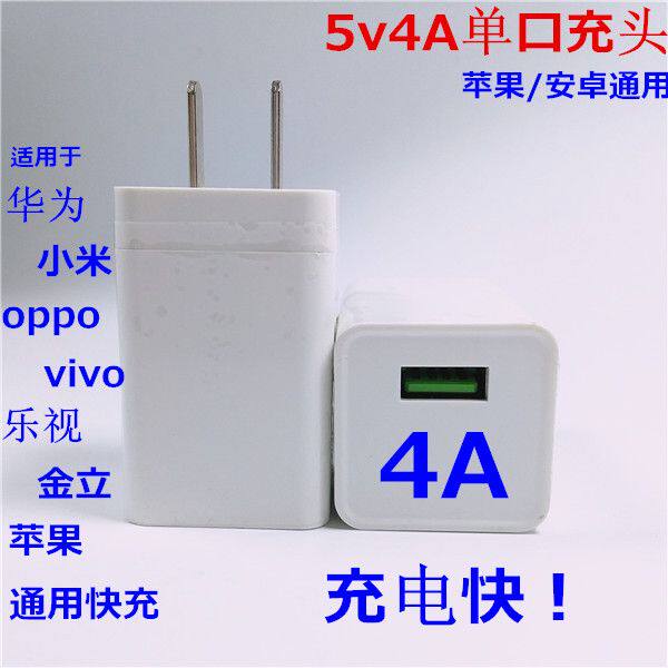 chargeur AIDD - Ref 1298100 Image 6