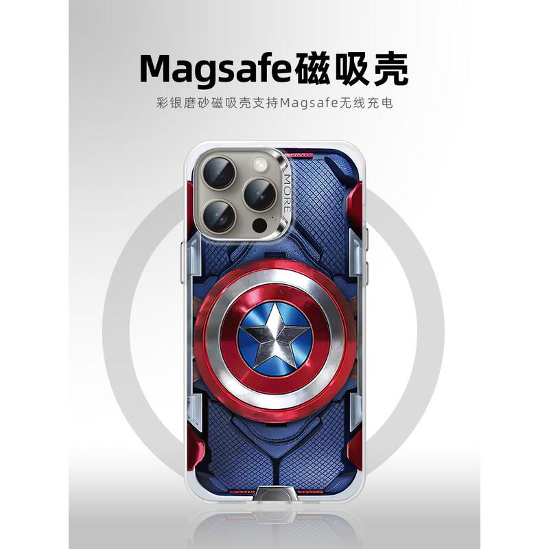 New European and American Marvel Captain America Magnetic Case Suitable for iPhone 17 Pro Max, iPhone 16, Apple Air, Personalized 15 Pro for Men, 14 with a High-End Feel, Shield 13/12/11 with Lens Protection New European and American Marvel Captain America Magnetic Case Suitable for iPhone 17 Pro Max, iPhone 16, Apple Air, Personalized 15 Pro for Men, 14 with a High-End Feel, Shield 13/12/11 with Lens Protection
