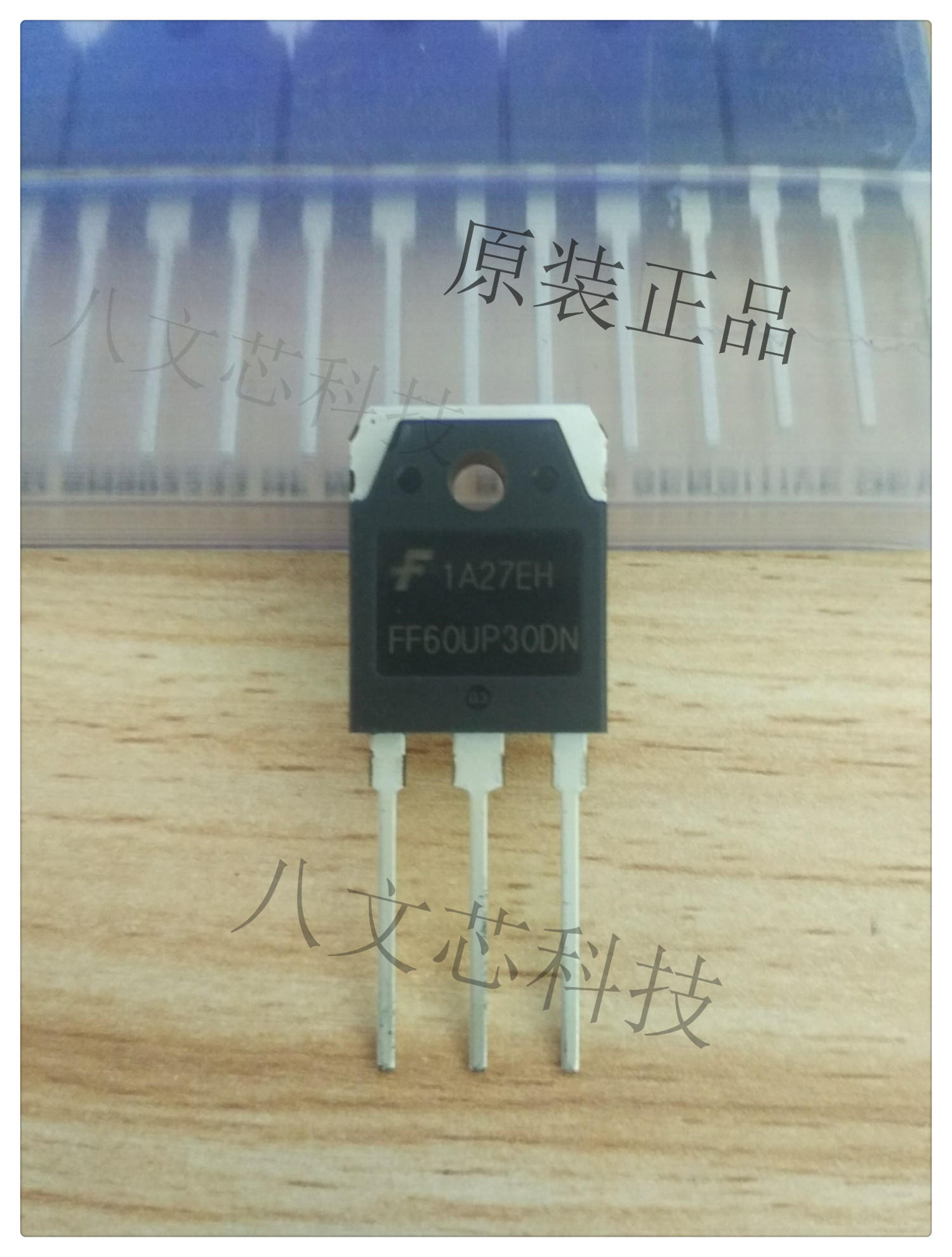 Single tube welding machine fast recovery rectifier tube FF60UP30DN welding machine special rectifier diode