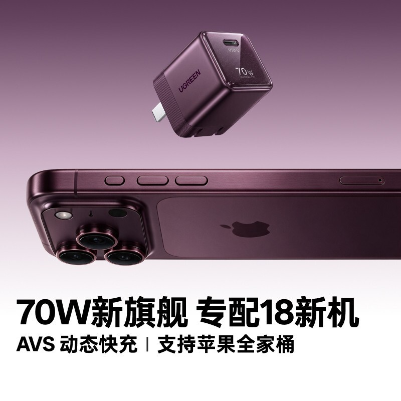 【Avs60W Is More Suitable for 18/Duo】Green Alliance 60W Charger 70W Fingertip-Sized Charger Suitable for iPhone 18 Charging Head Apple 40W Charging Head 18Promax Huawei 66W Gallium Nitride Fast Charging Head 【Avs60W Is More Suitable for 18/Duo】Green Alliance 60W Charger 70W Fingertip-Sized Charger Suitable for iPhone 18 Charging Head Apple 40W Charging Head 18Promax Huawei 66W Gallium Nitride Fast Charging Head