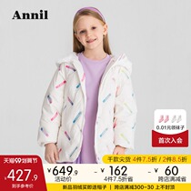 Anel childrens clothing girl down jacket long 2021 Winter new foreign style magic girl coat hooded warm