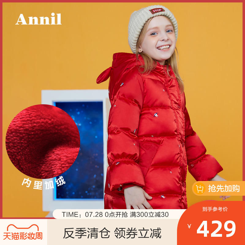 Annai Trẻ em ăn mặc cô gái 2019 Winter New ấm bích Velvet thêu Medium-Length Xuống Jacket.