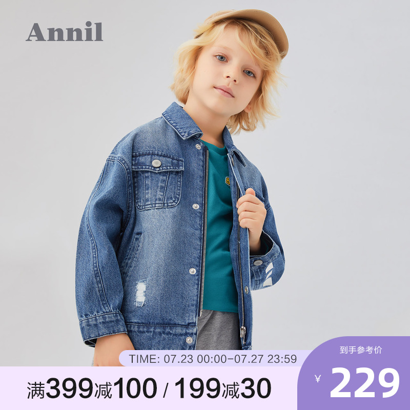 chàng trai quần áo dành cho trẻ em Annai denim jacket thủy triều 2020 mới vừa trẻ em phong cách giản dị áo jacket mùa xuân mùa thu.