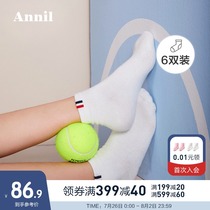 6 pairs of Annai childrens clothing boys socks Spring and Autumn girls cotton socks Student socks Six-piece suit middle tube socks