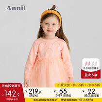 Anel childrens clothing girls cotton dress 2021 Winter new foreign style knitted mesh stitching baby princess dress