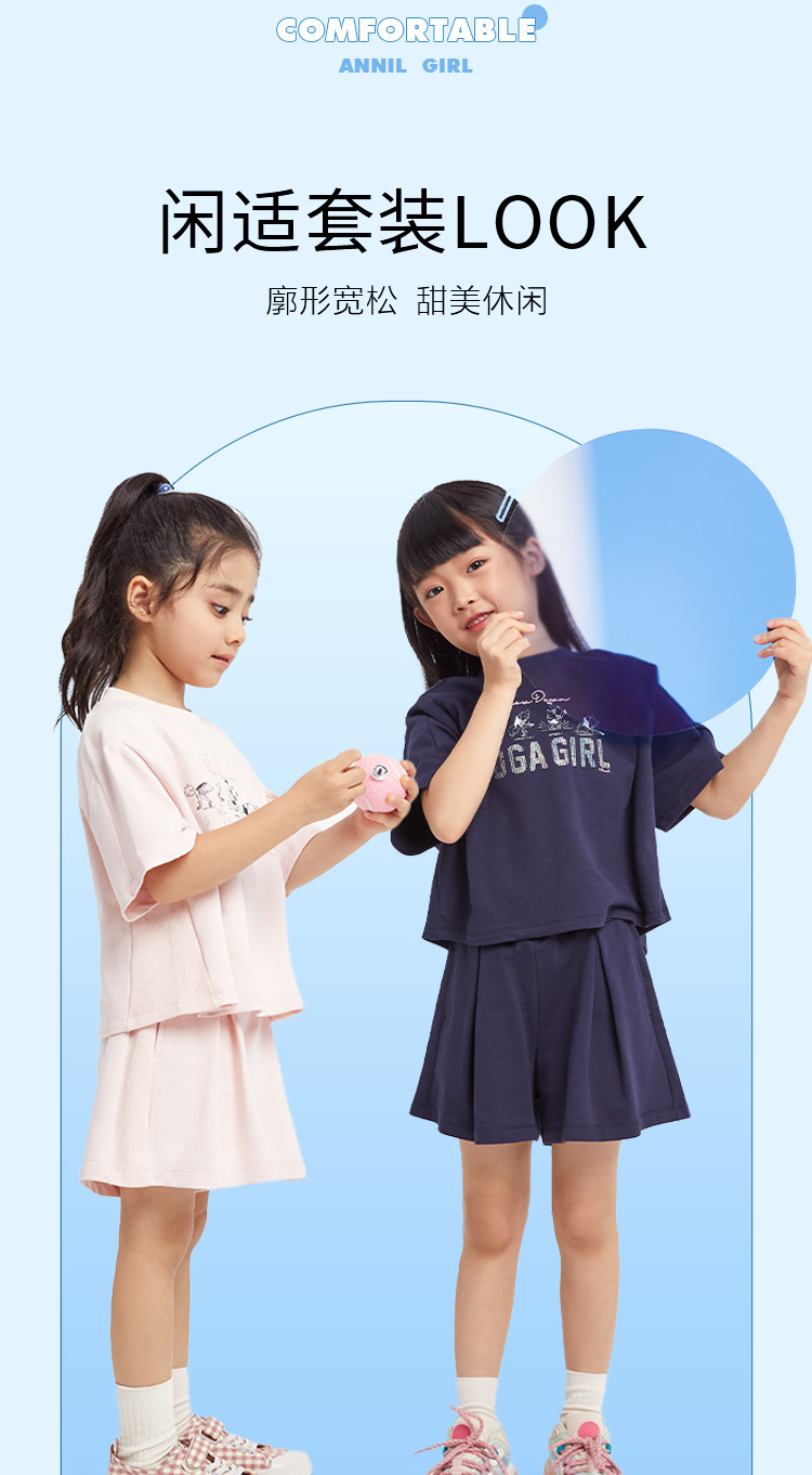 Annil 安奈儿 2022夏新款宽松T恤短裙休闲套装 图2
