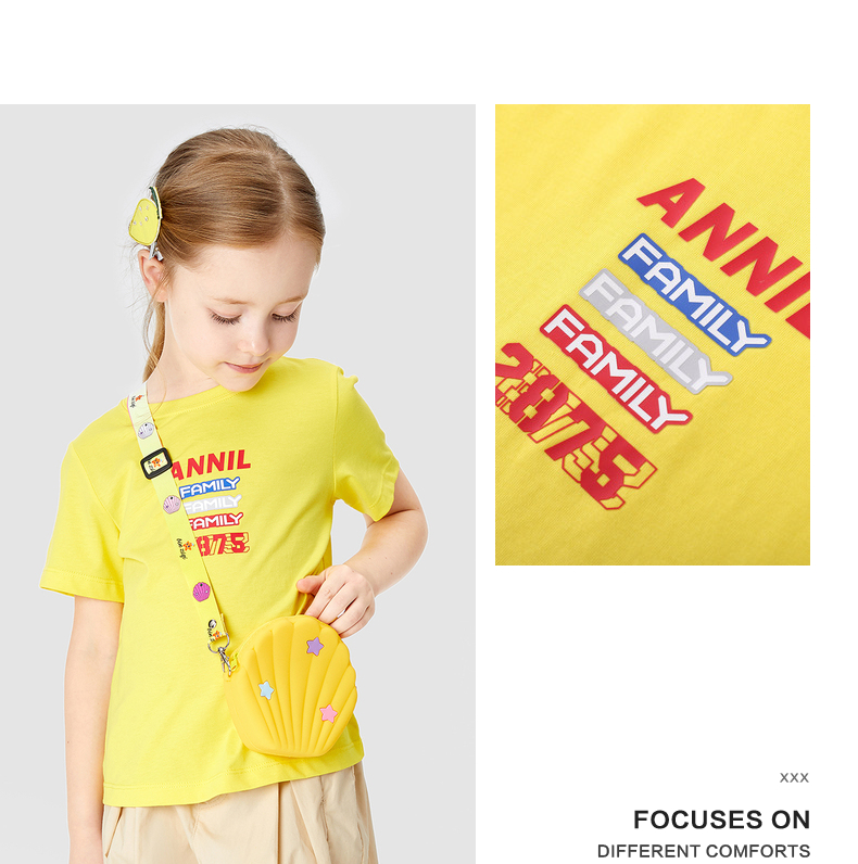Annil 安奈儿 纯棉 中大童短袖T恤亲子装 天猫优惠券折后￥39.9包邮（￥59.9-20）90~180码多色可选