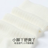 [Антибактериальный уровень 5А] Annil, детская одежда для мальчиков и девочек, средние носки, две пары, новинка осени 2025 года, JM537483