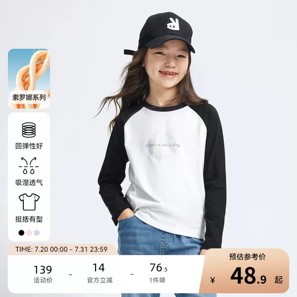 Товары от Annil旗舰店