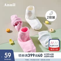 2 pairs of Annai childrens childrens socks Autumn and winter new boys and girls simple tube socks elastic student socks