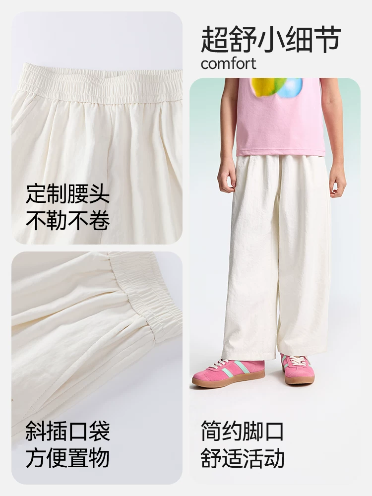 Children's summer sports elastic fashionable trousers, loose fit
