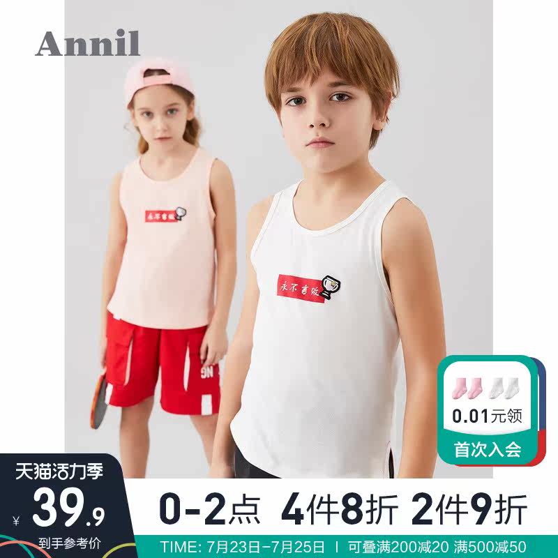 Annil men's and women's children's vest national tide round neck summer breathable new children's summer cotton base vest